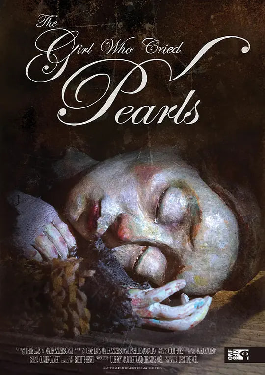 泪珠成珍的女孩