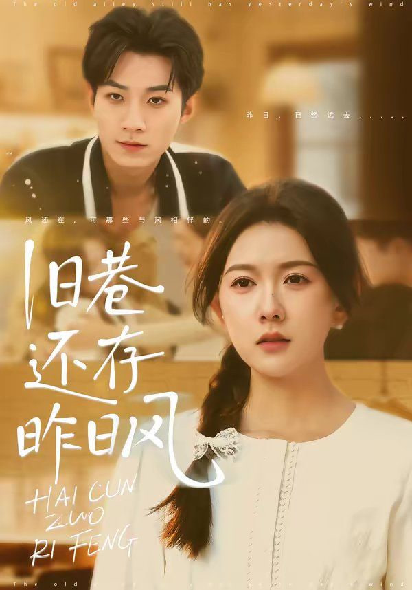 蓝道风云2之千门正将